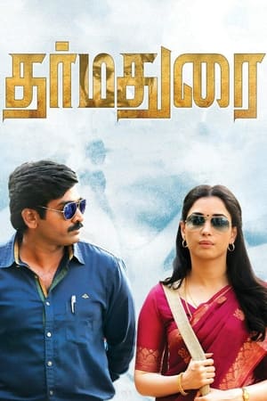 Dharma Durai (2016) (Hindi - Tamil) Dual Audio 480p UnCut HDRip 450MB