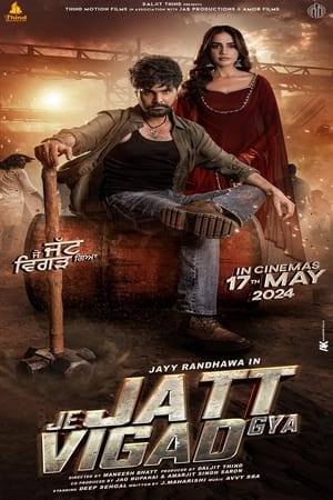 Je Jatt Vigarh Gya 2024 Punjabi HDRip 720p – 480p – 1080p