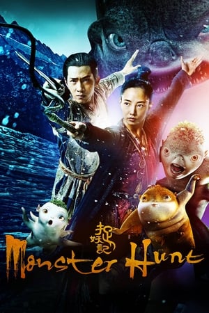 Monster Hunt (2015) Hindi Dual Audio 480p BluRay 350MB