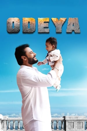 Odeya 2019 (Hindi - Kanada) Dual Audio 480p UnCut HDRip 500MB