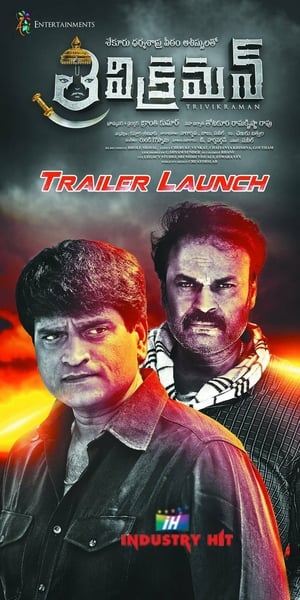 Trivikraman 2016 (Hindi - Telugu) Dual Audio 480p UnCut HDRip 330MB